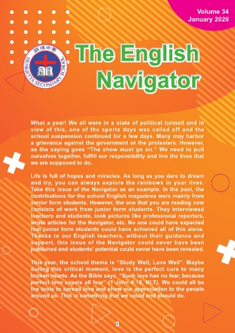 顯理中學 The English Navigator