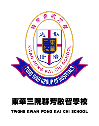 東華三院群芳啓智學校
