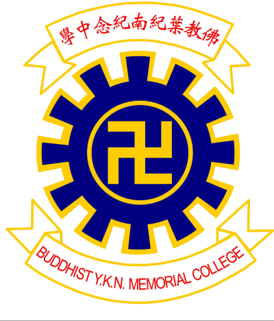 佛教葉紀南紀念中學