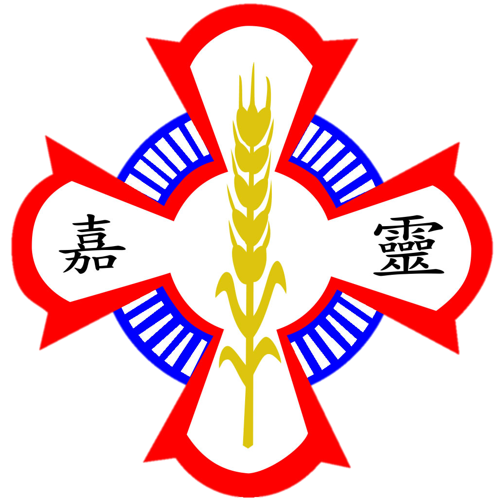 寶血會嘉靈學校