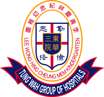 東華三院李黃慶祥紀念幼稚園